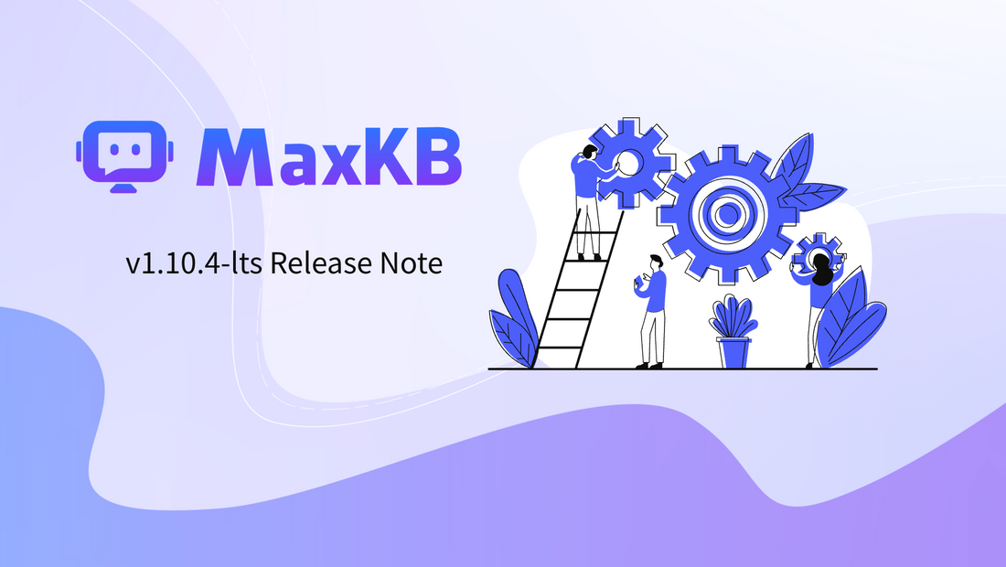 MaxKB v1.10.4-lts Release: Enhancements and Bug Fixes