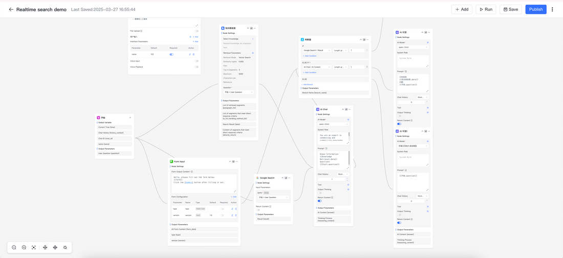 MaxKB: Enhancing AI Applications with Real-time Search