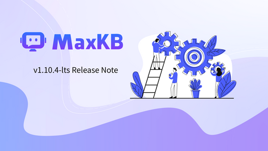 MaxKB v1.10.4-lts Release: Enhancements and Bug Fixes