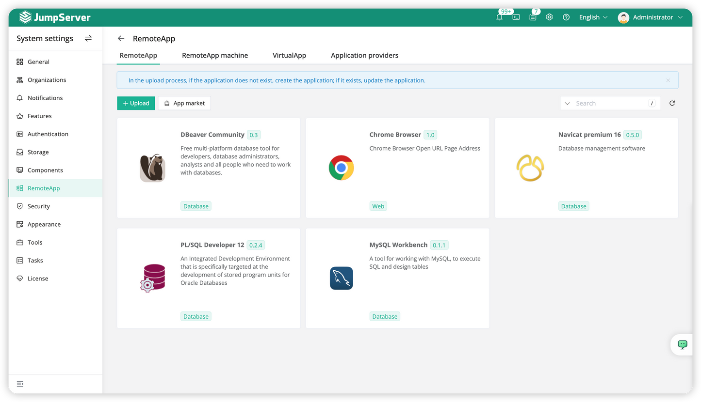 JumpServer Enterprise Edition Basic Plan